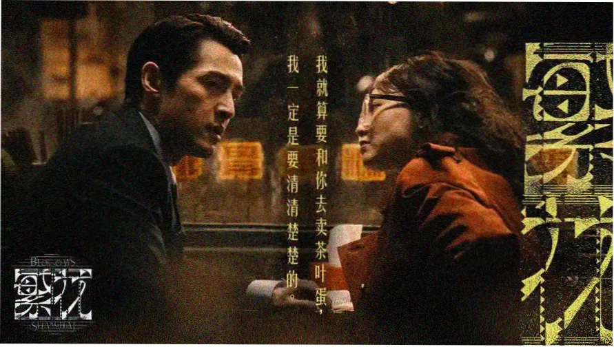天空影视纯净版本周主推的无广告观看路线横幅